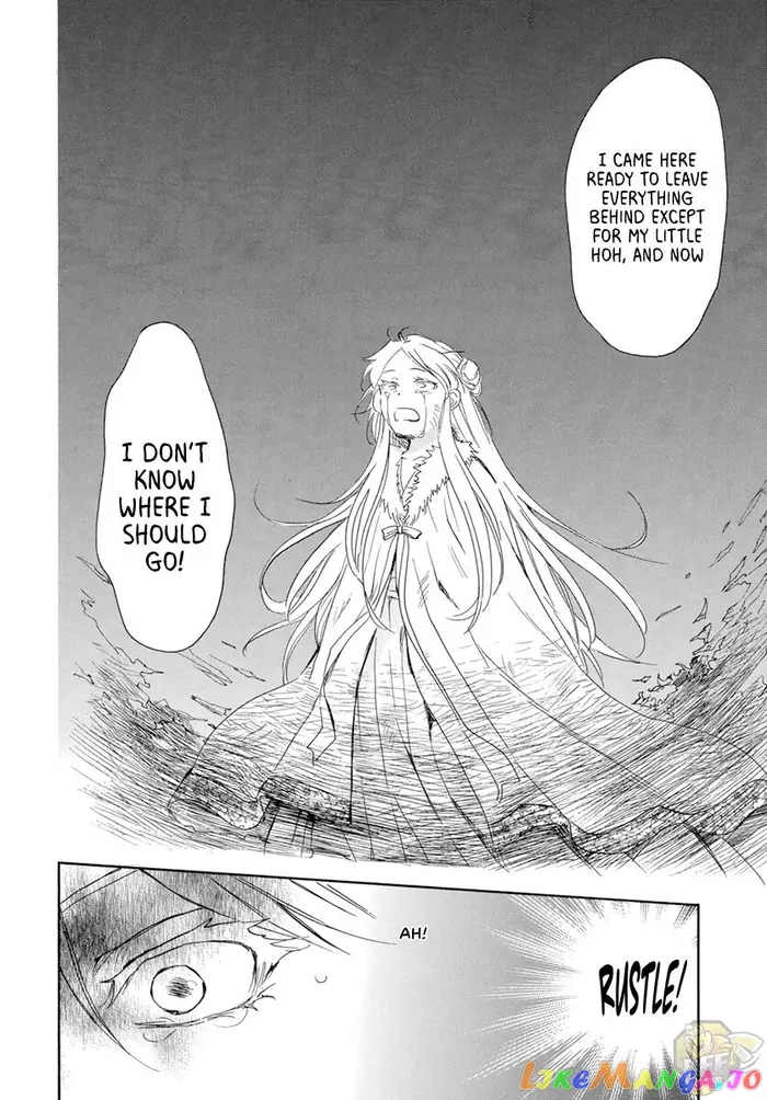 Yona of the Dawn Chapter 205 image 14_optimized